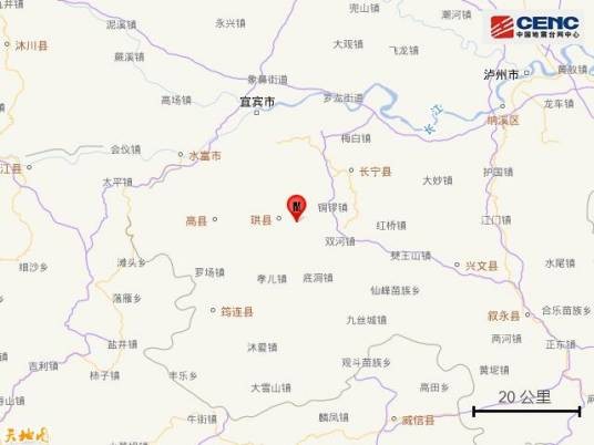 12·1珙县地震