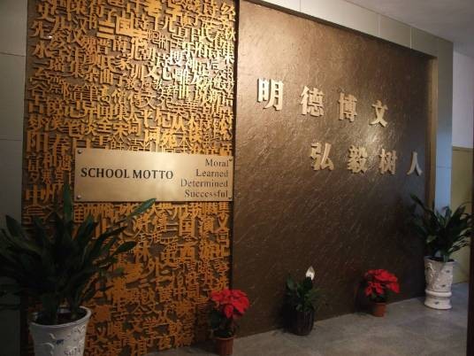 贵州师范大学文学院