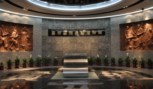 广州市天河区博物馆