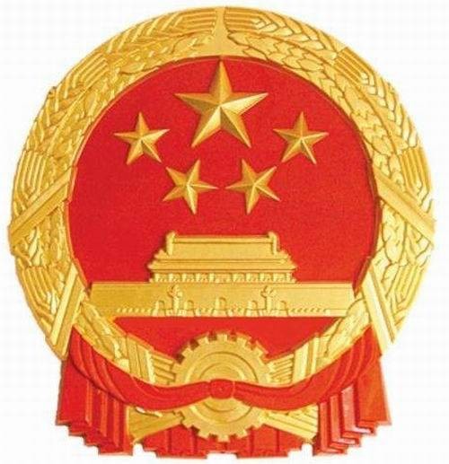 1983年国务院政府工作报告