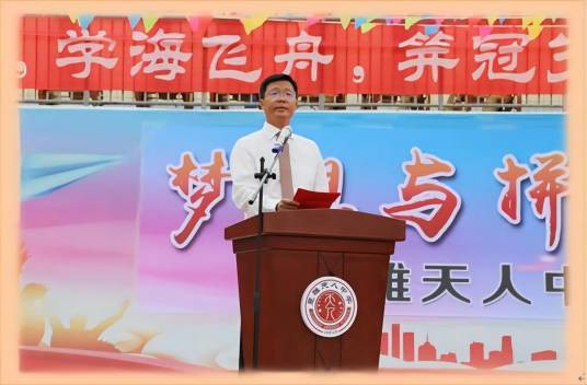邹勇（云南省楚雄天人中学校长）