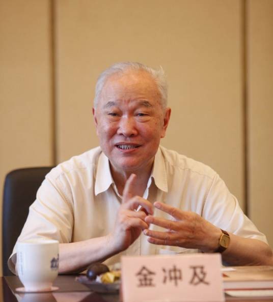 金冲及