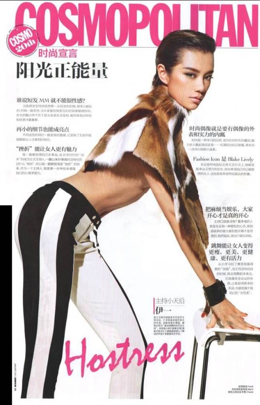 维伊(2005年成立的服饰品牌)