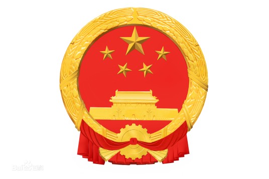 “数据要素×”三年行动计划（2024—2026年）
