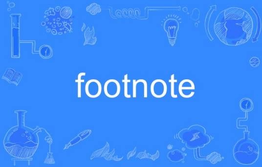 footnote（英语单词）