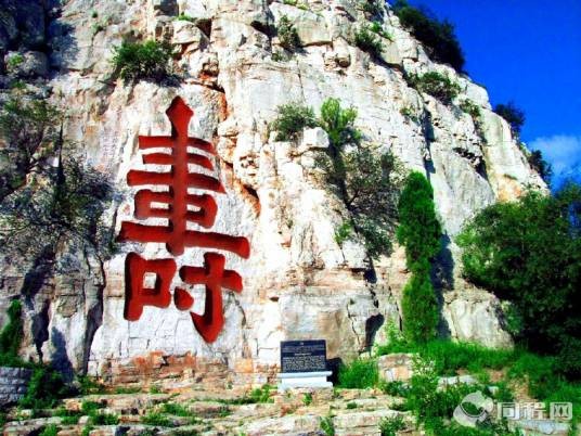 云门山风景区