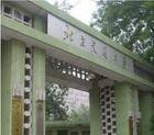 北京交通大学电子信息工程学院