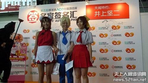 井上坚二