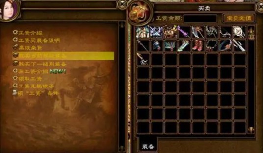 福利姐姐