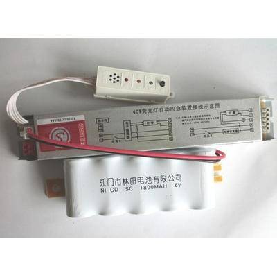 应急装置