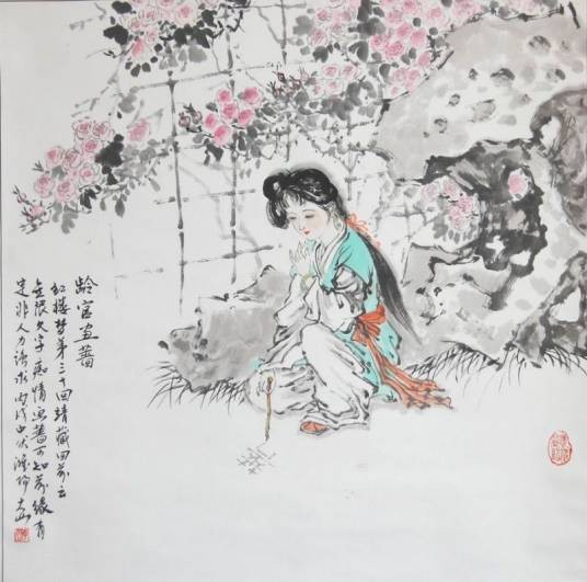 龄官