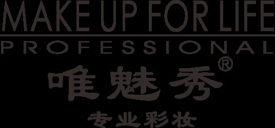 广州市唯魅秀化妆品有限公司