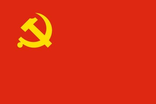 中国共产党云浮市委员会