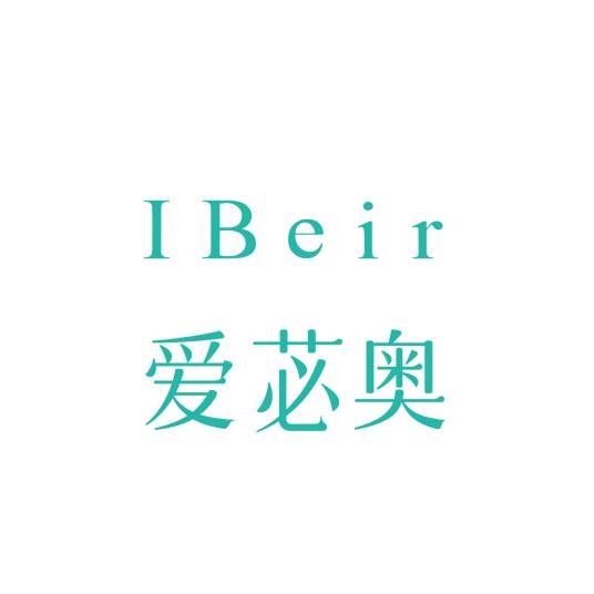 爱苾奥