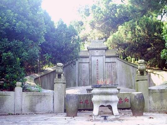 左宗棠墓