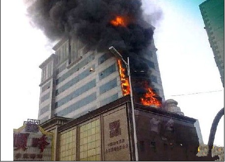 5·15辽宁沈阳城建局火灾