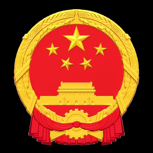 中华人民共和国档案法实施条例