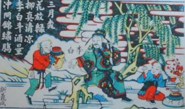 李白斗酒