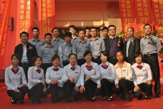 成都中建凯德建筑装饰工程有限公司