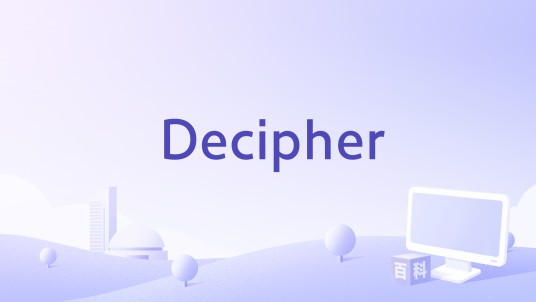 Decipher（David Gray演唱的歌曲）