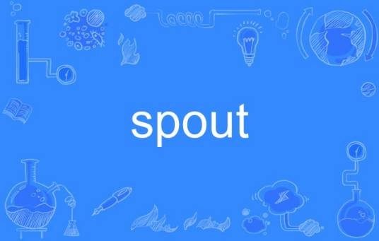 spout