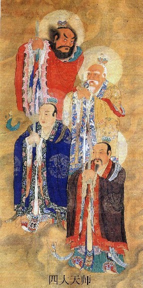 四大天师