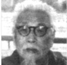 张谷若