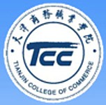 天津商务职业学院