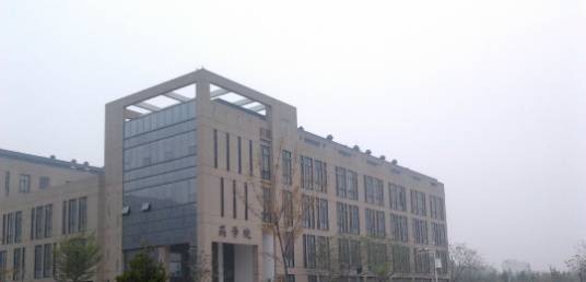 郑州大学药学院