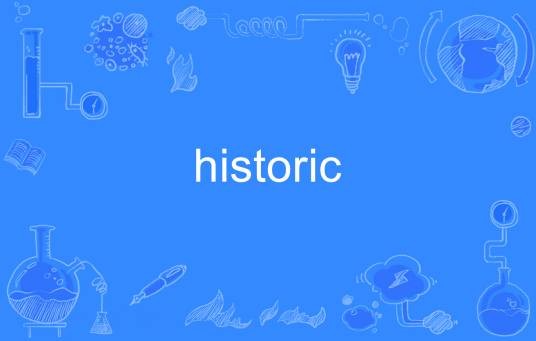 historic
