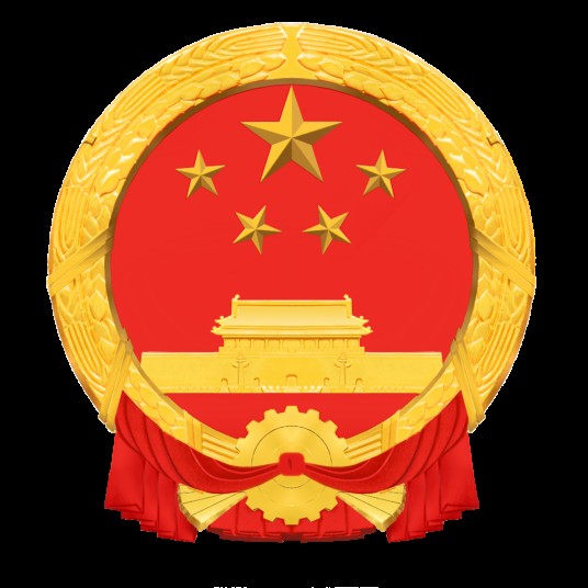 衡阳市人民政府