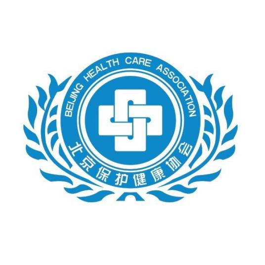 北京保护健康协会