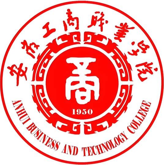 安徽工商职业学院