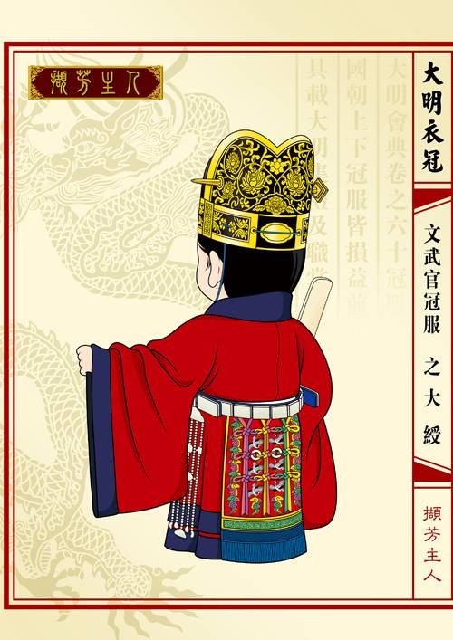 拖绅