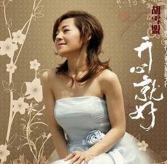 一开始以后