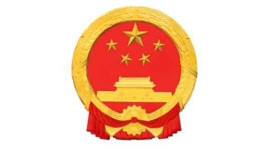 北京市工商行政管理局