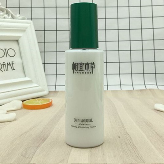 相宜本草美白乳液