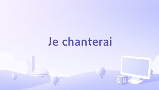 Je chanterai