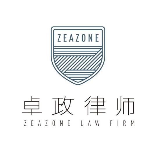 辽宁卓政律师事务所