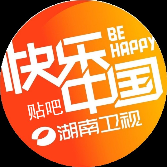 湖南卫视吧
