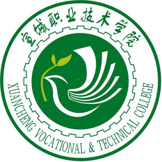 宣城职业技术学院