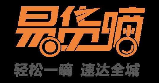 易货嘀