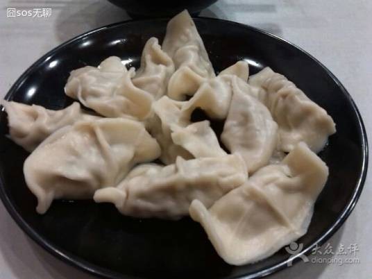 老大娘水饺