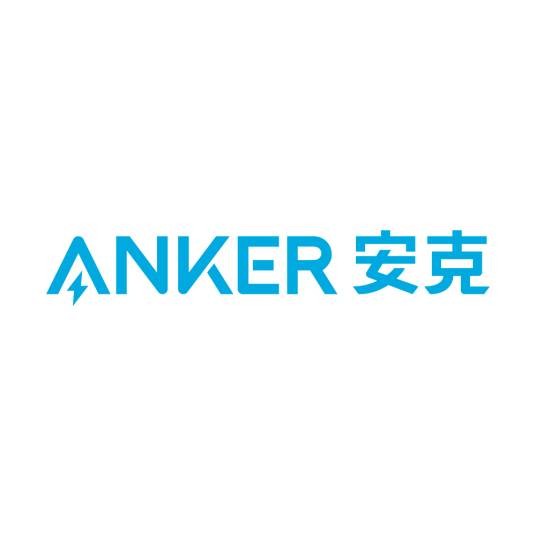 Anker安克(安克创新科技股份有限公司旗下品牌)