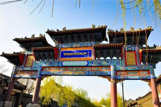 正定历史文化街区