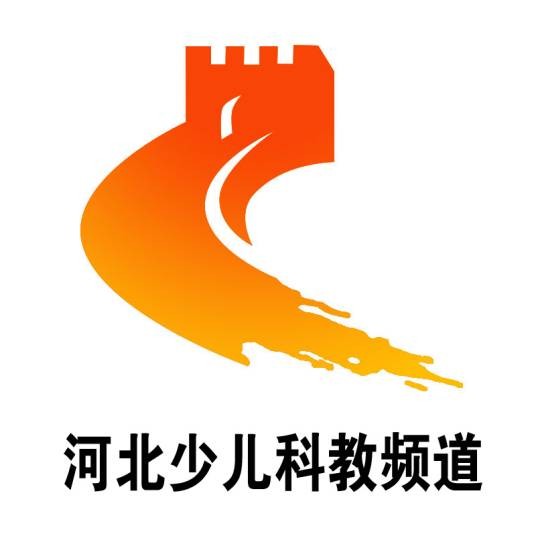 河北广播电视台少儿科教频道
