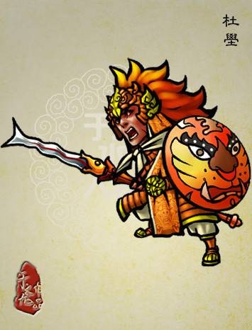 杜壆