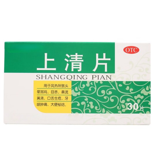 上清片