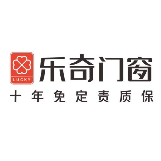 佛山市大乐奇门窗有限公司