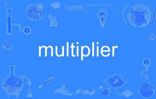 multiplier